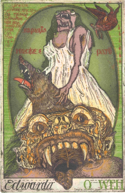 H.C. Artmann. Transsylvanisches Fragment. [Erstdruck]